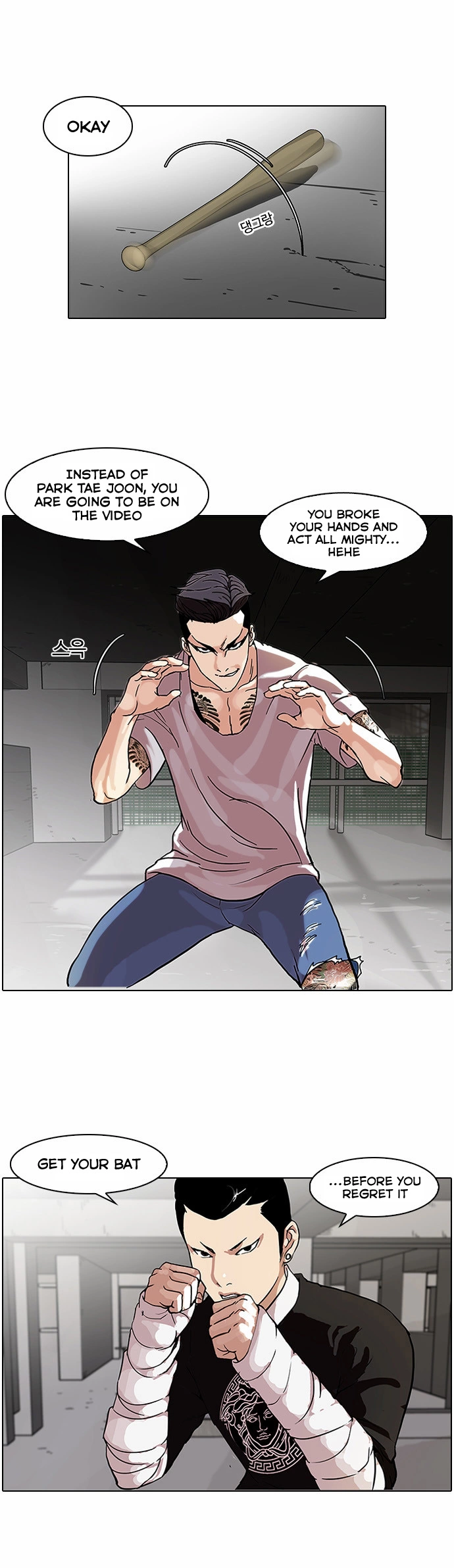 Lookism Chapter 68 page 16
