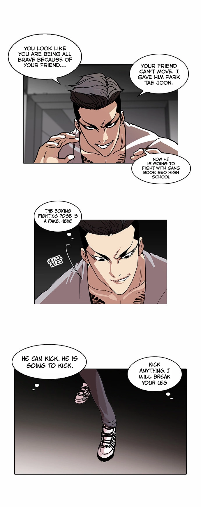Lookism Chapter 68 page 17