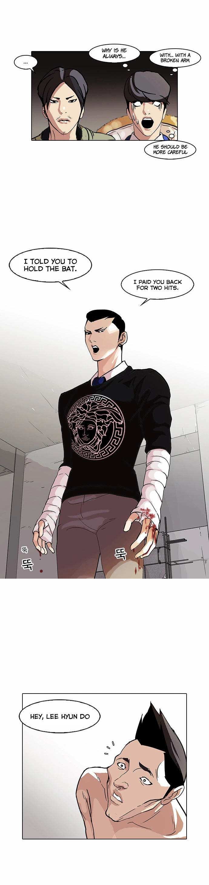 Lookism Chapter 68 page 26