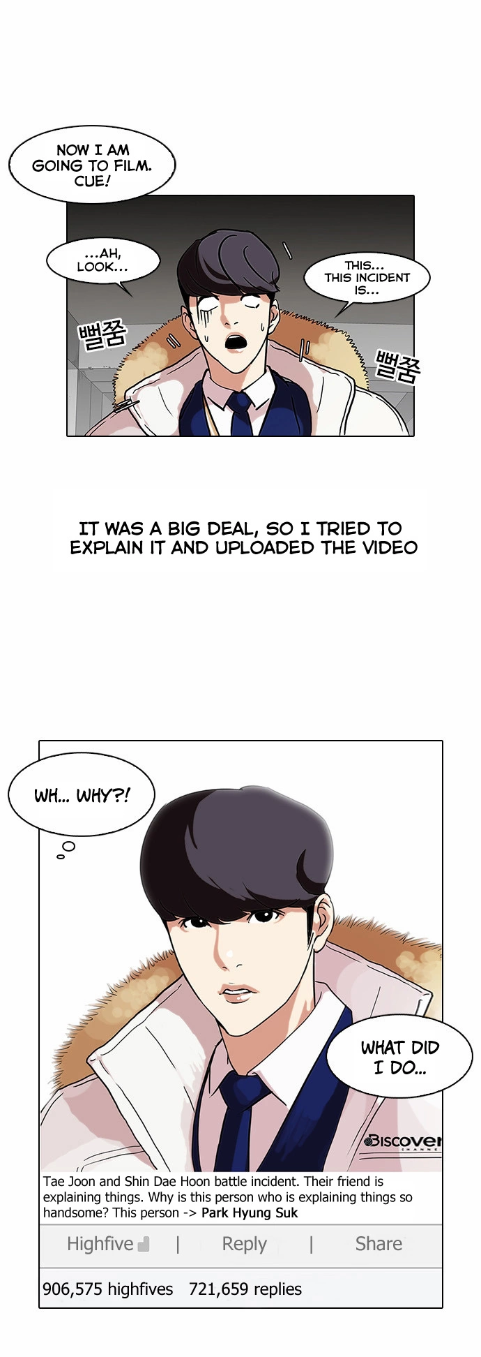 Lookism Chapter 68 page 31