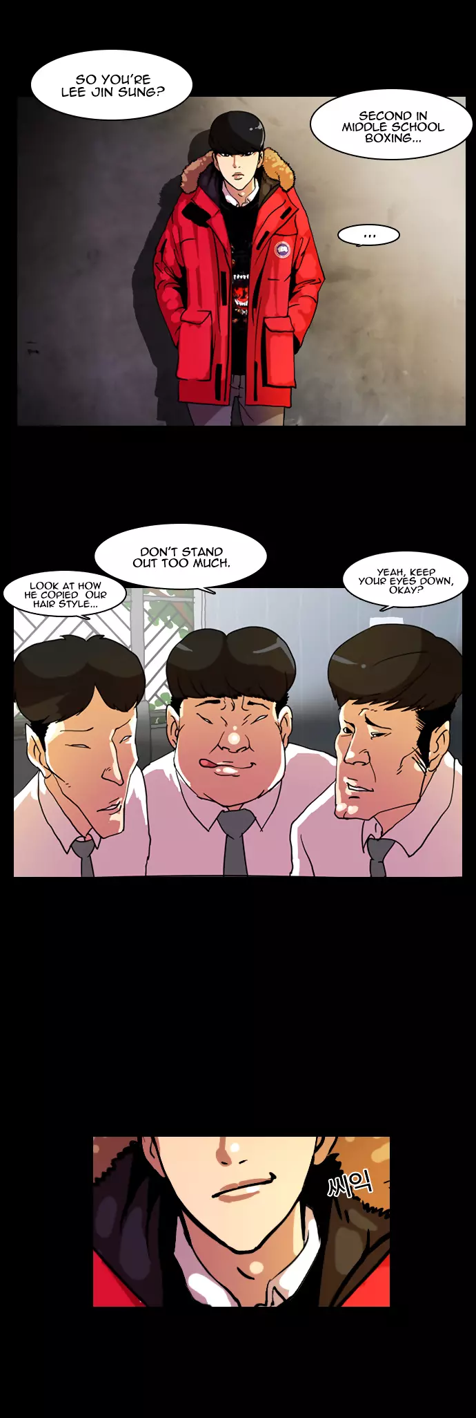 Lookism Chapter 7 page 4