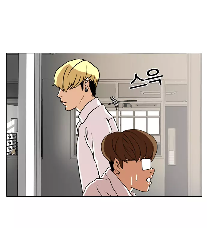 Lookism Chapter 7 page 41