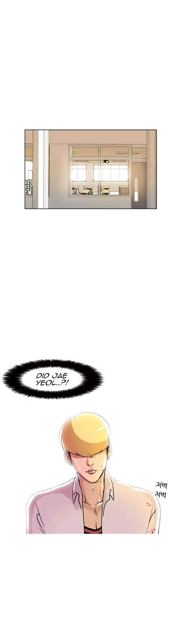 Lookism Chapter 7 page 44