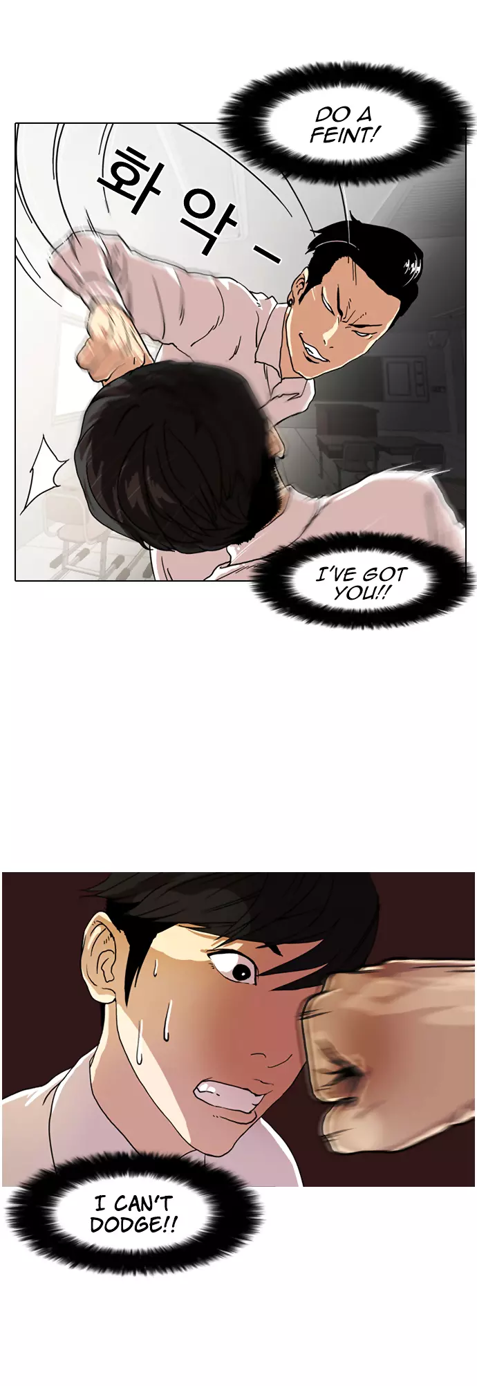 Lookism Chapter 7 page 9