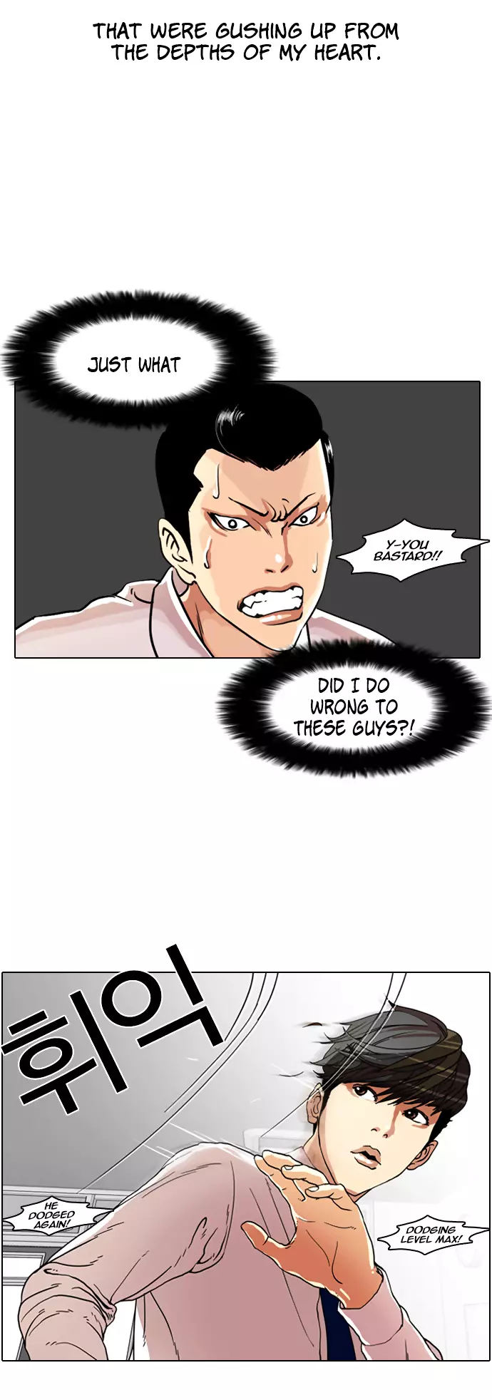 Lookism Chapter 7 page 17