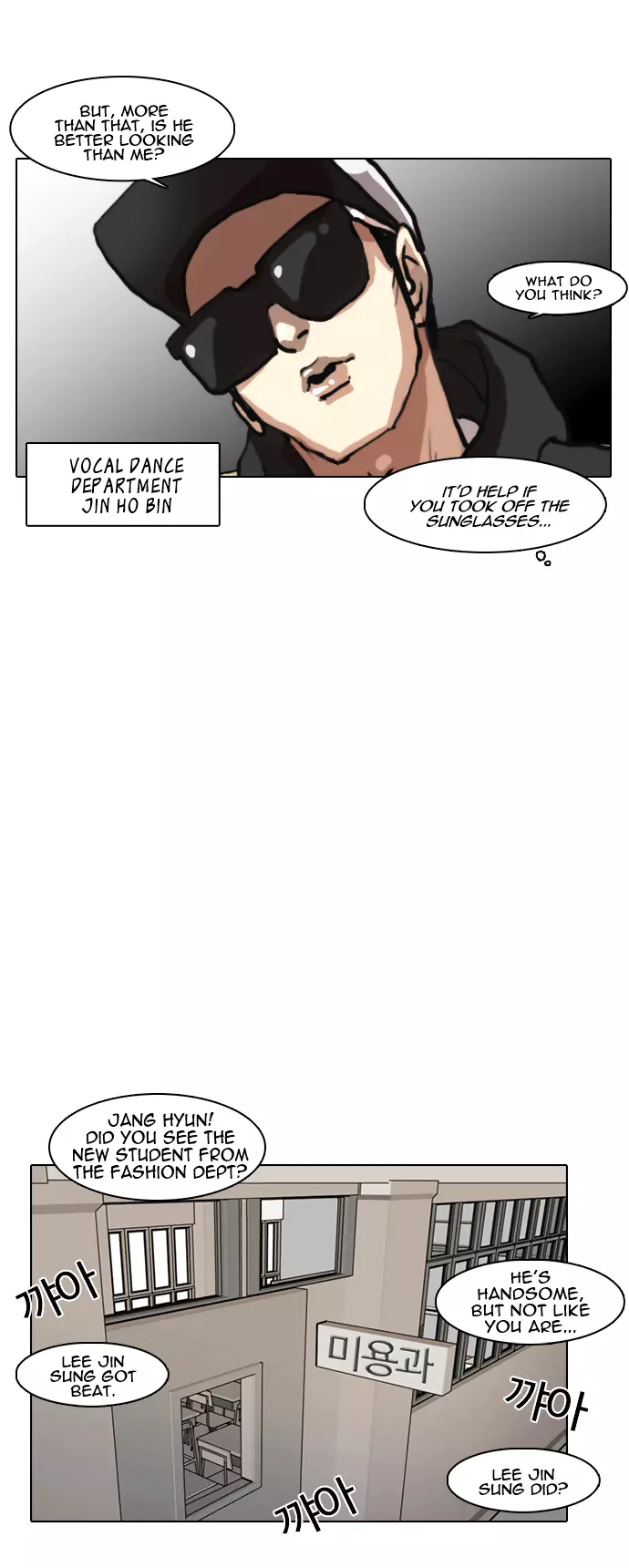 Lookism Chapter 7 page 38
