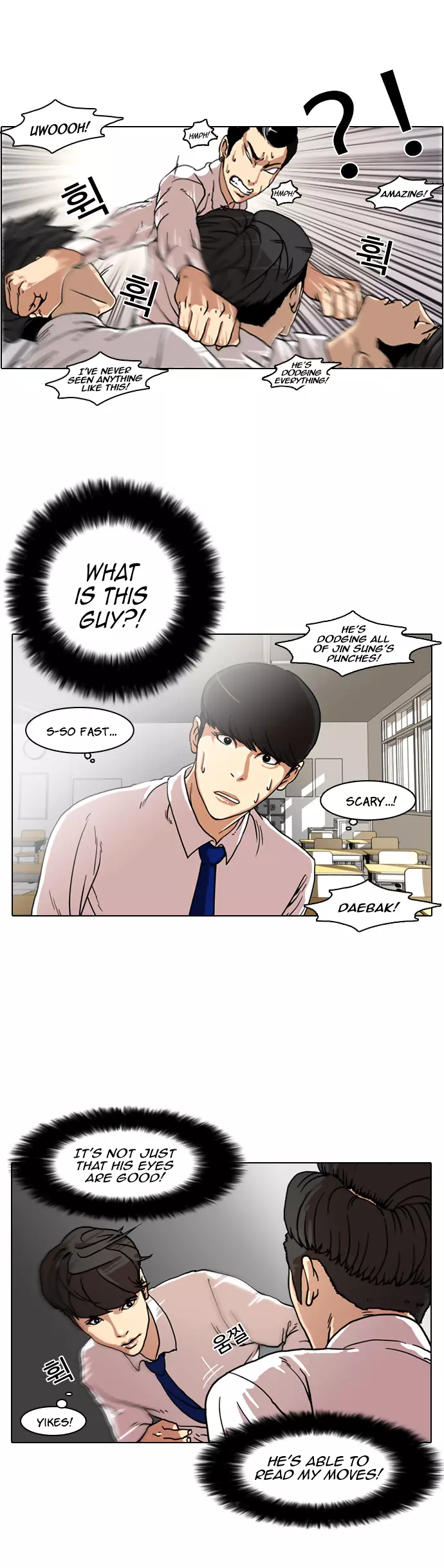Lookism Chapter 7 page 7