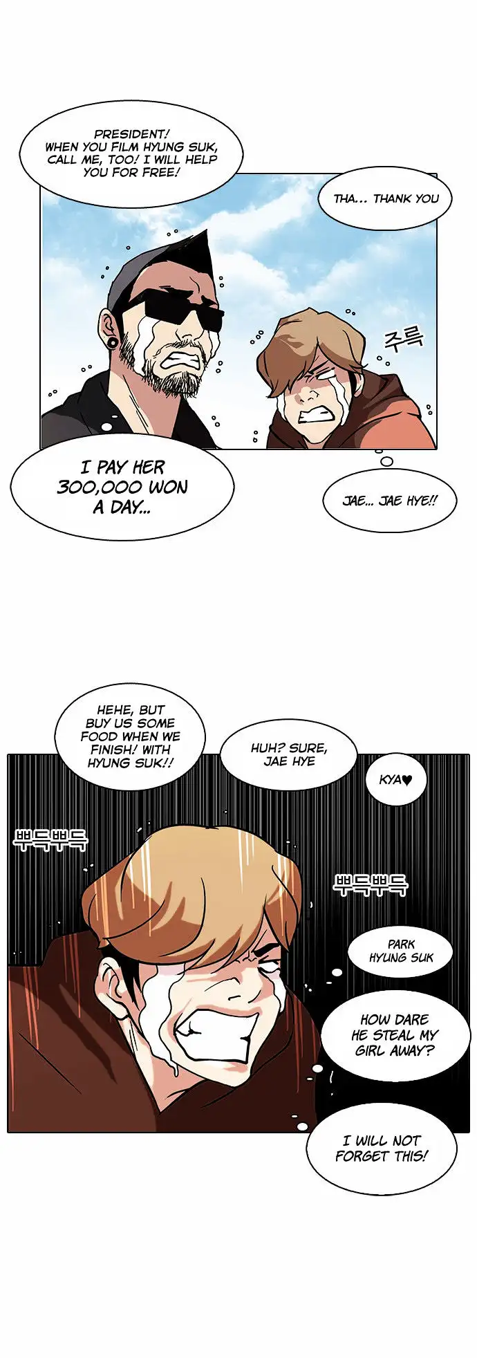 Lookism Chapter 72 page 23