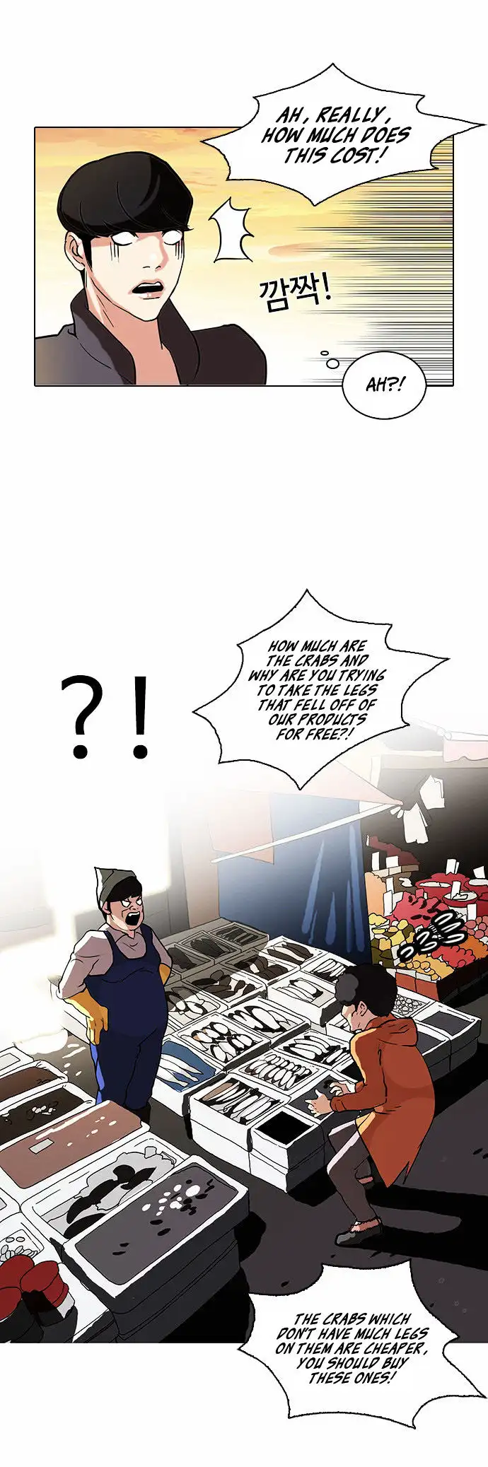 Lookism Chapter 72 page 30