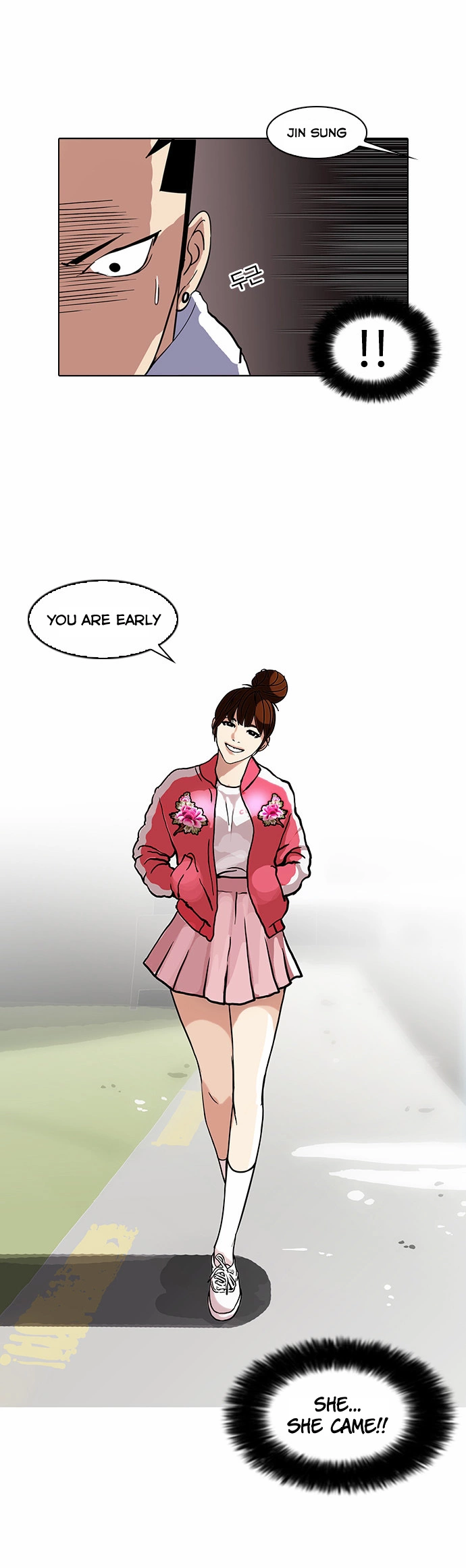 Lookism Chapter 73 page 3