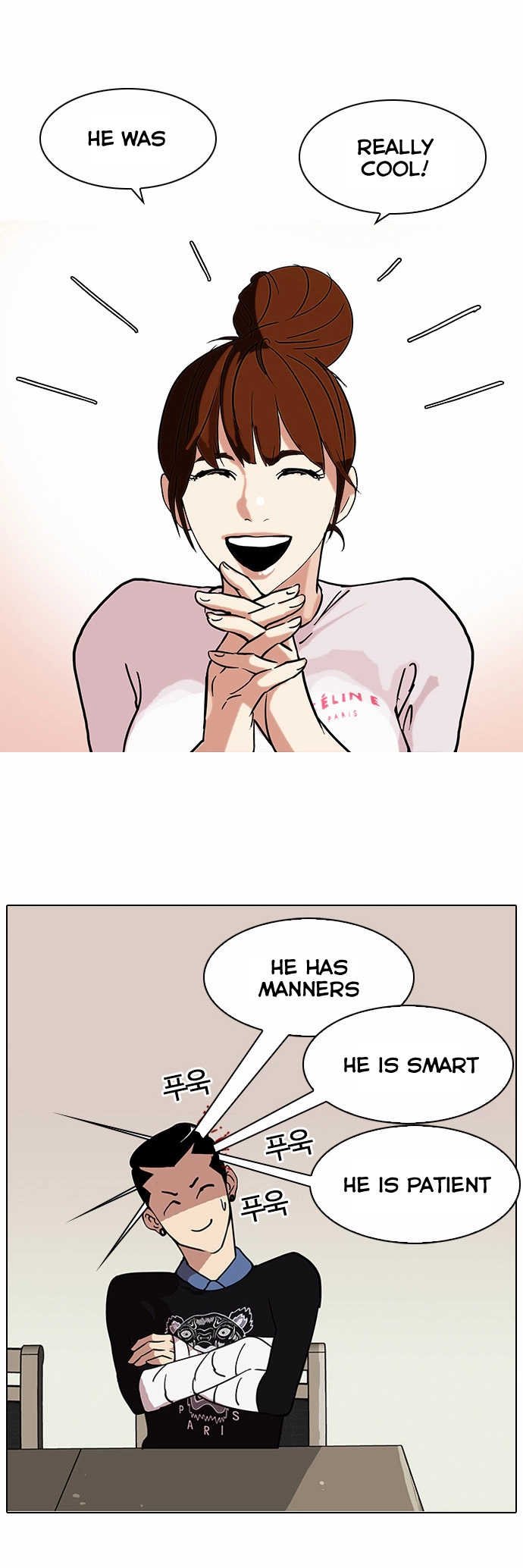 Lookism Chapter 73 page 8