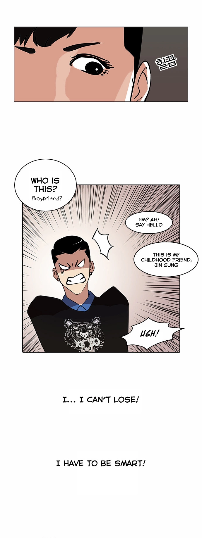 Lookism Chapter 73 page 13