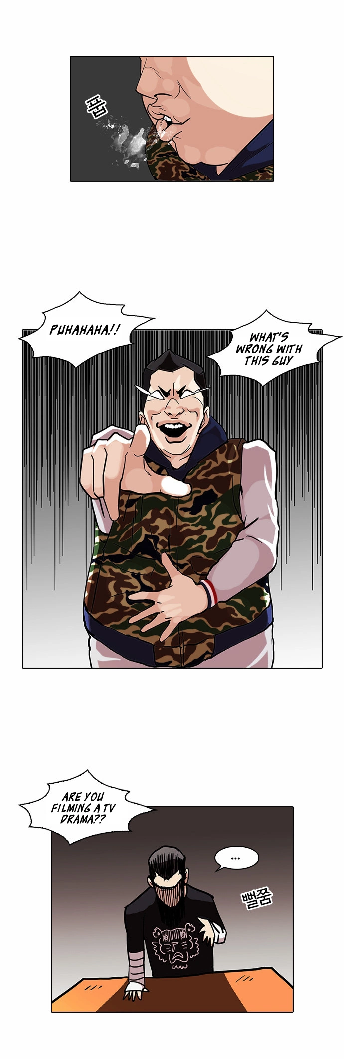 Lookism Chapter 73 page 16