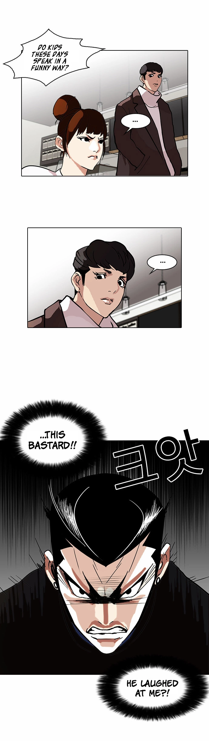 Lookism Chapter 73 page 17