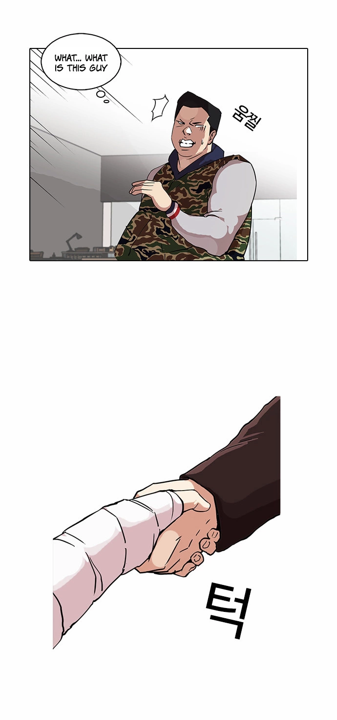 Lookism Chapter 73 page 18