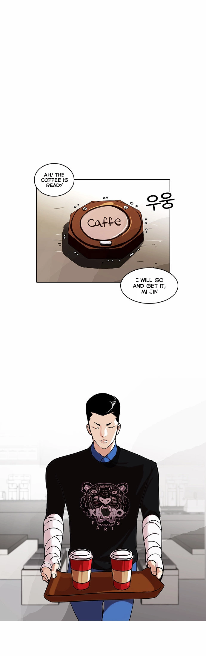 Lookism Chapter 73 page 22