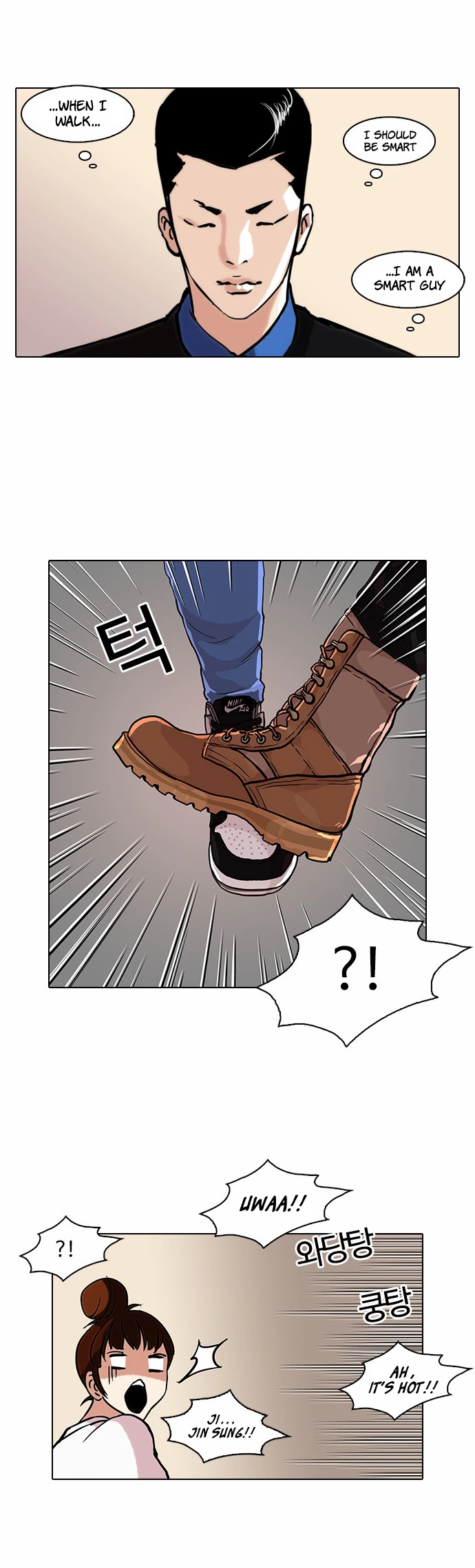 Lookism Chapter 73 page 23