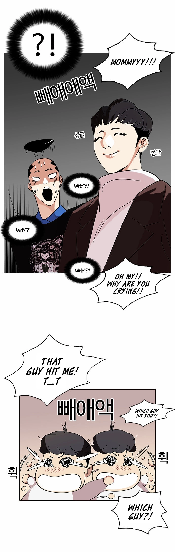 Lookism Chapter 73 page 29