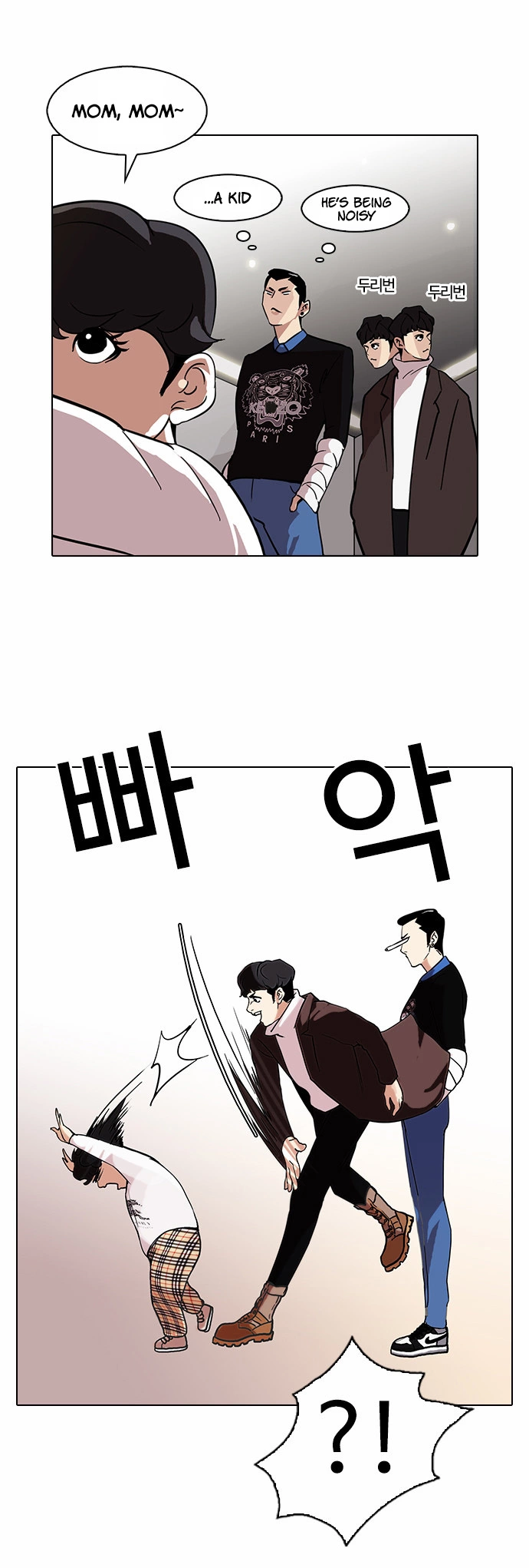 Lookism Chapter 73 page 28