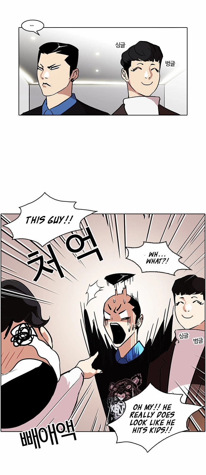 Lookism Chapter 73 page 30