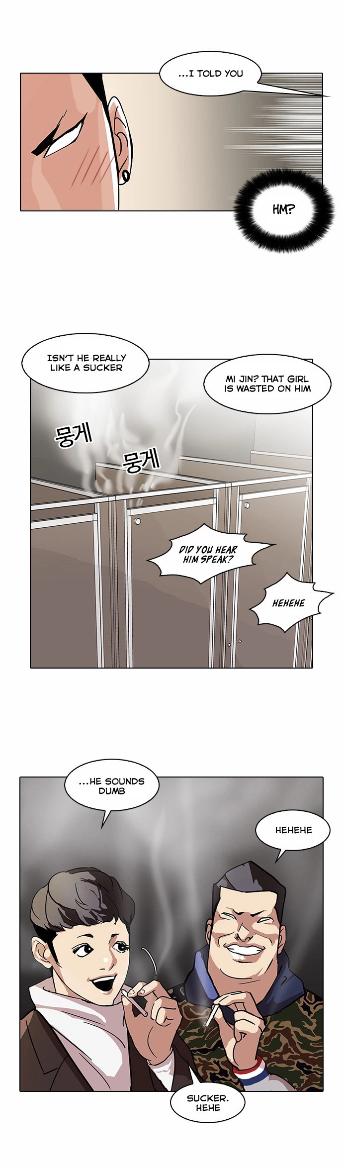 Lookism Chapter 73 page 34