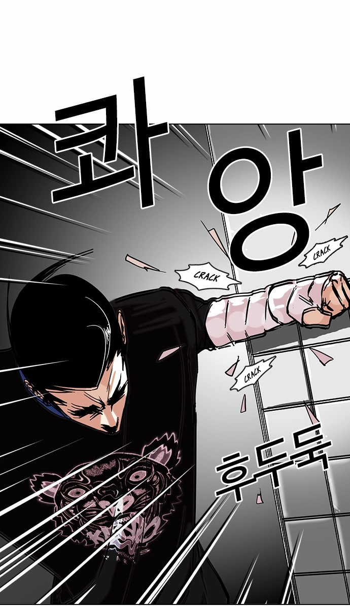 Lookism Chapter 73 page 38