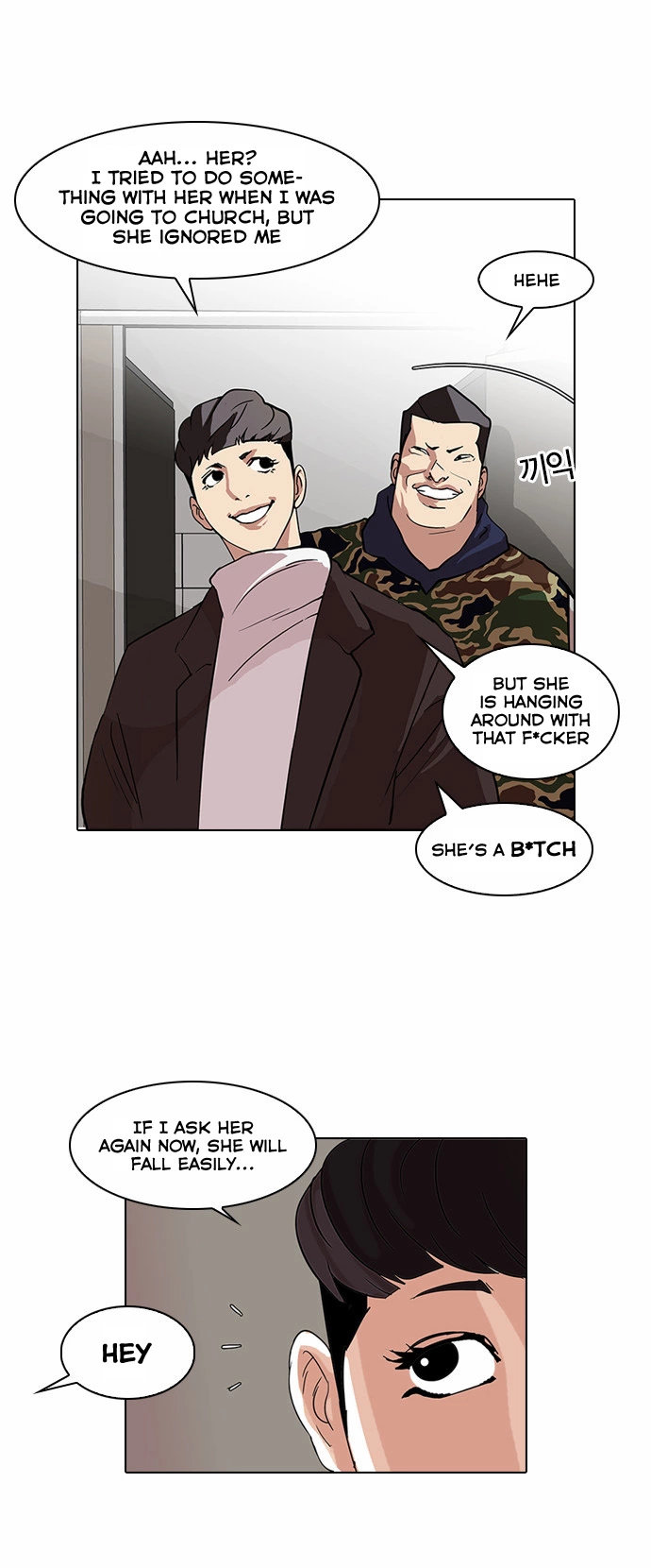Lookism Chapter 73 page 37