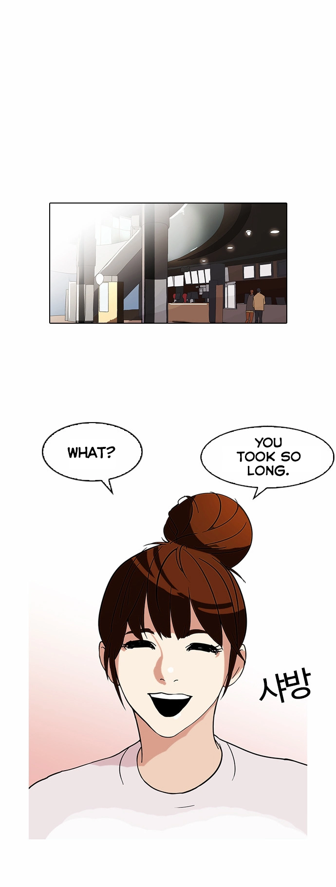 Lookism Chapter 74 page 5