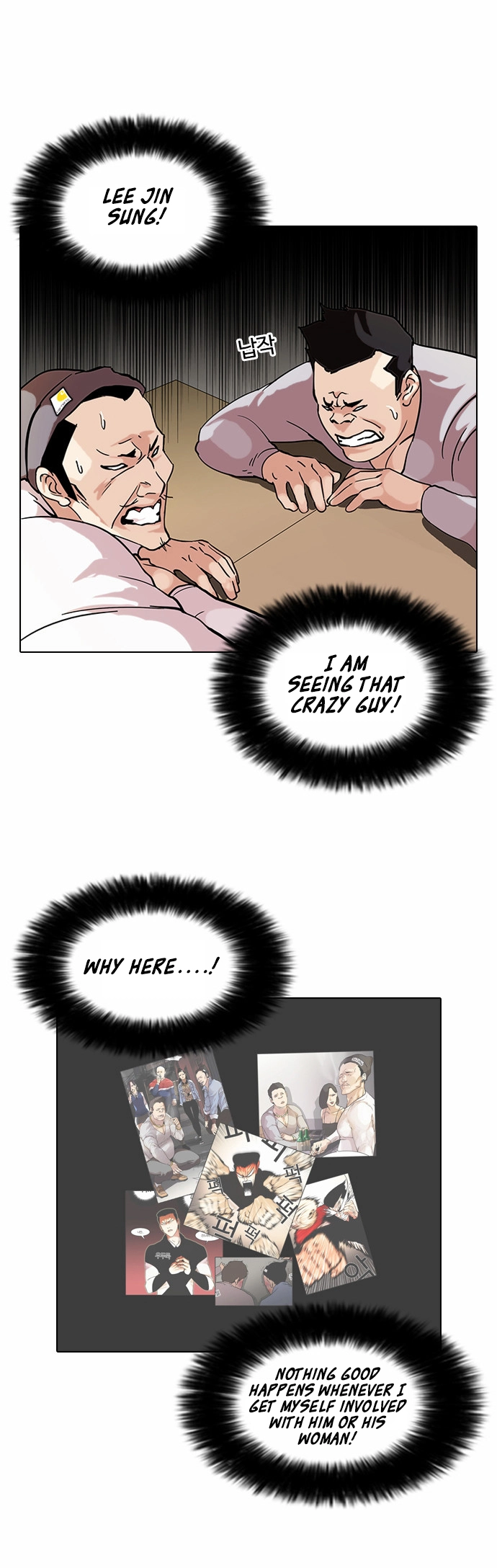 Lookism Chapter 74 page 10