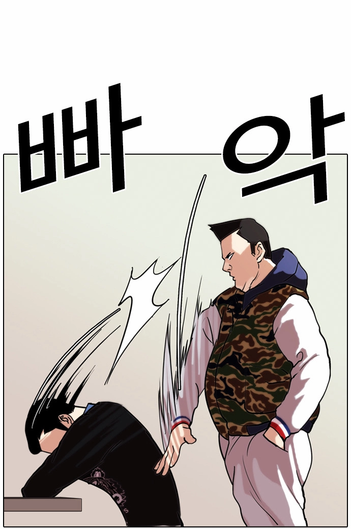 Lookism Chapter 74 page 13