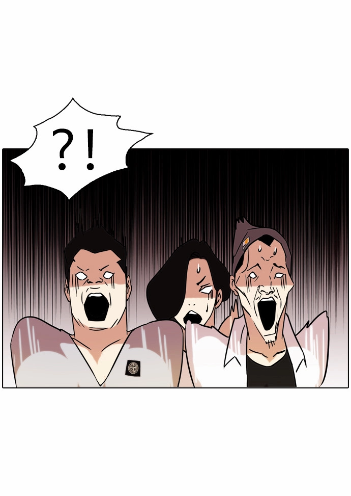 Lookism Chapter 74 page 14