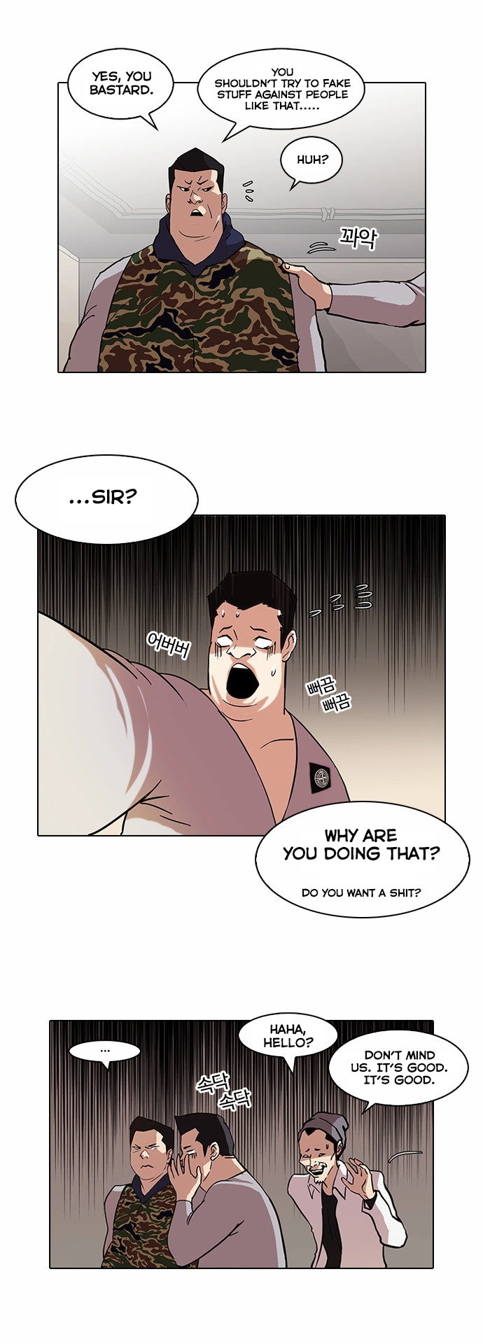 Lookism Chapter 74 page 16
