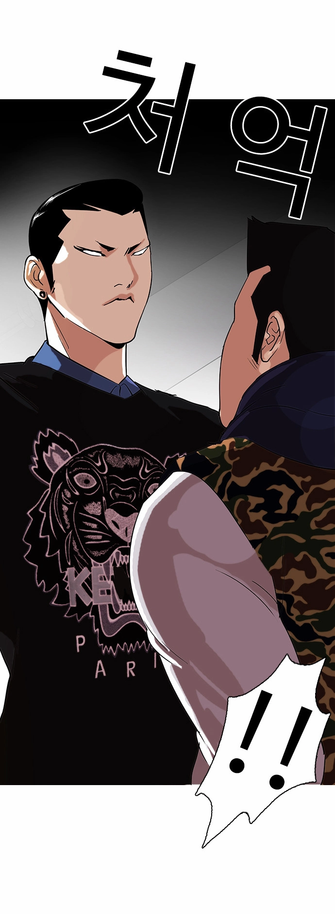 Lookism Chapter 74 page 18