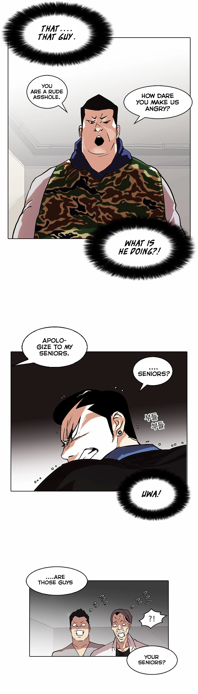 Lookism Chapter 74 page 15