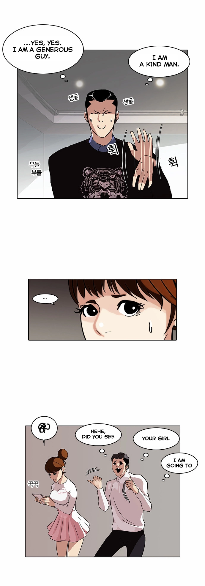 Lookism Chapter 74 page 22
