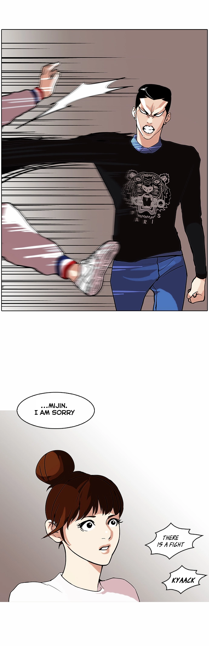 Lookism Chapter 74 page 27