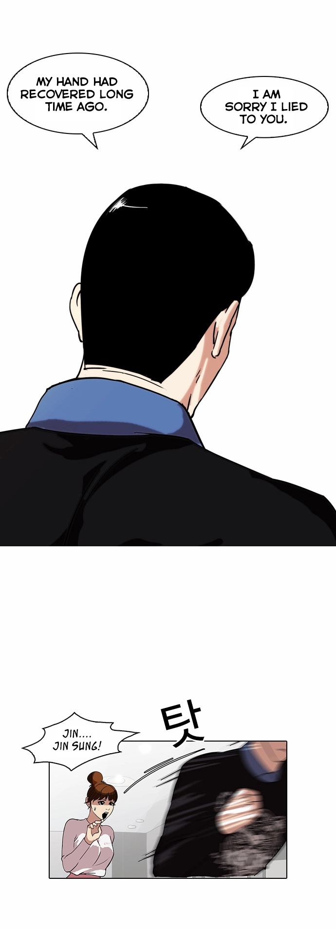 Lookism Chapter 74 page 29