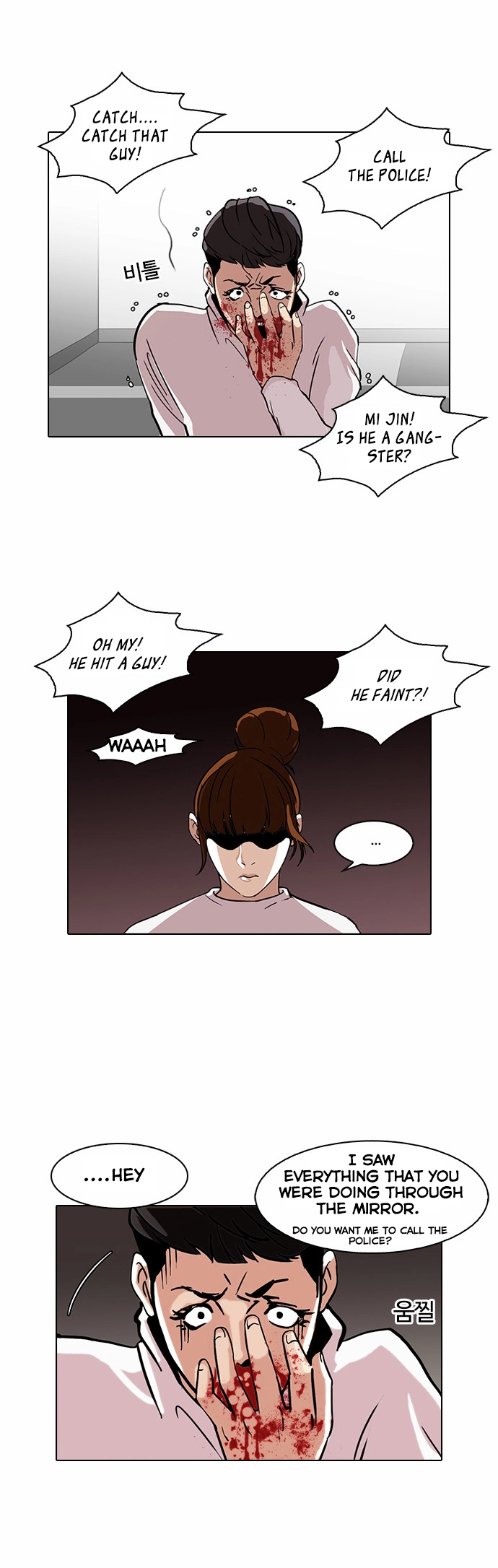Lookism Chapter 74 page 30