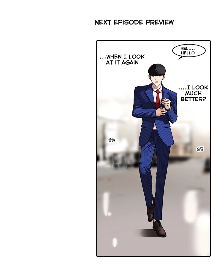Lookism Chapter 74 page 44