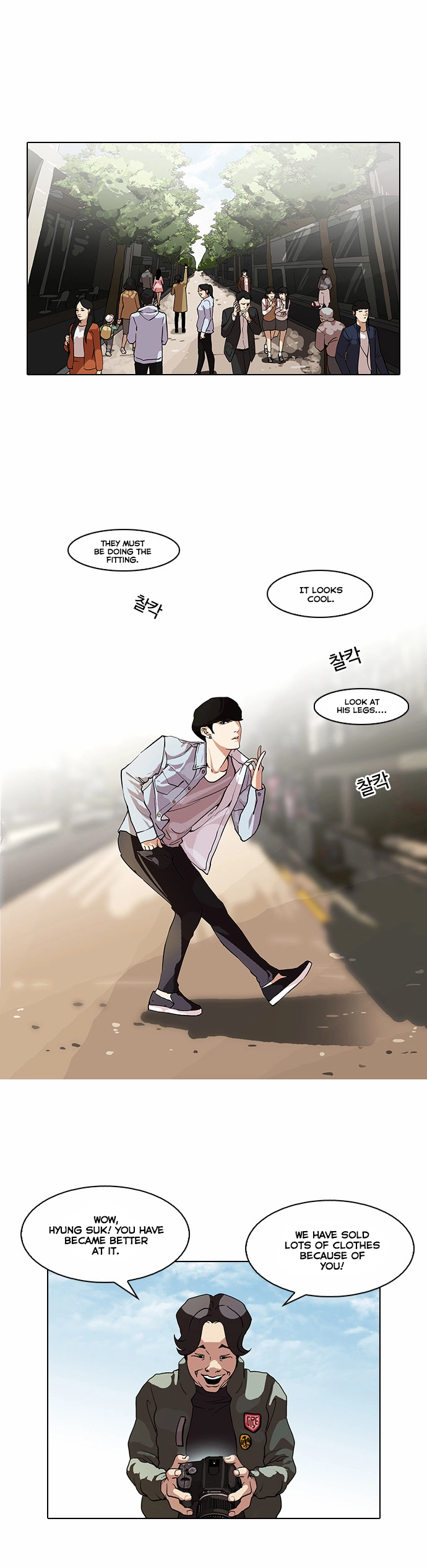 Lookism Chapter 75 page 1
