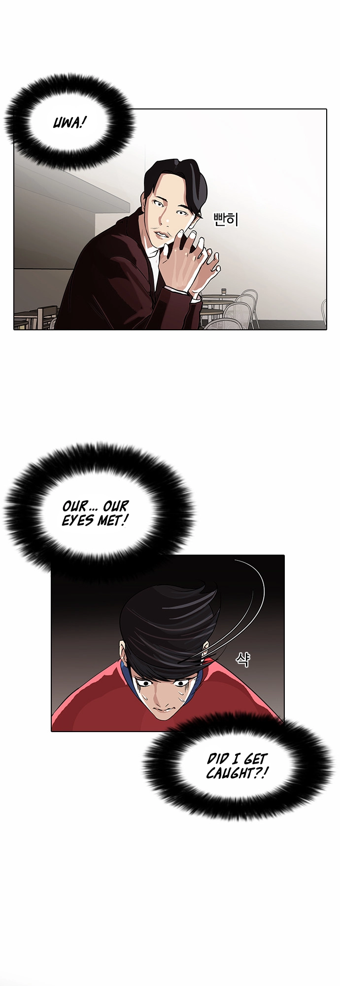 Lookism Chapter 75 page 15