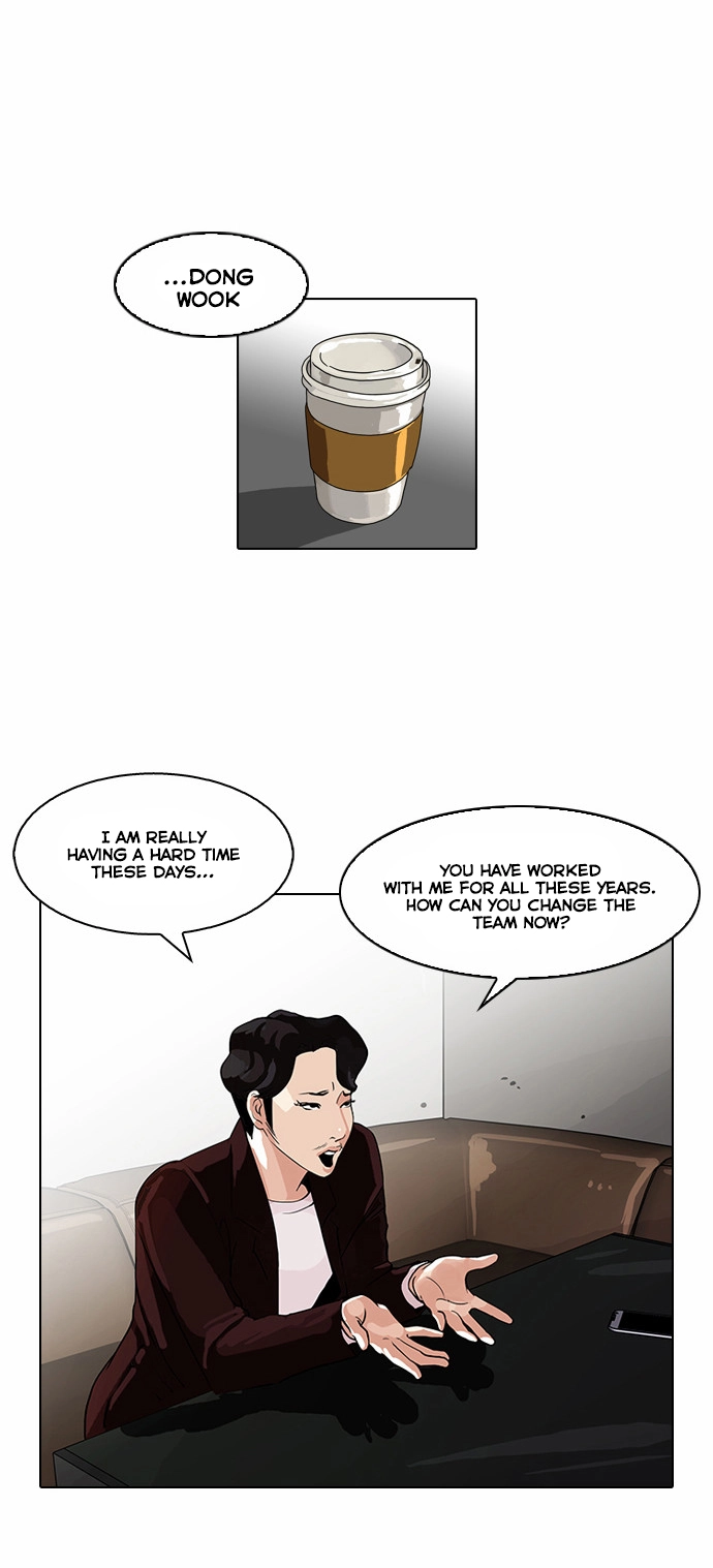 Lookism Chapter 75 page 8