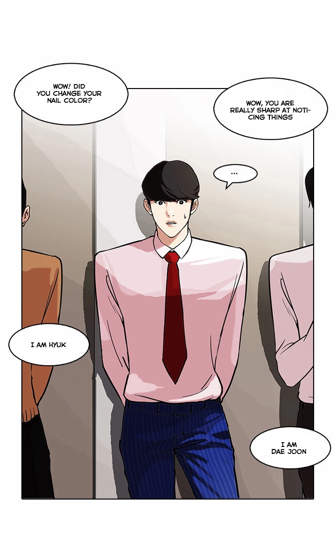Lookism Chapter 75 page 30