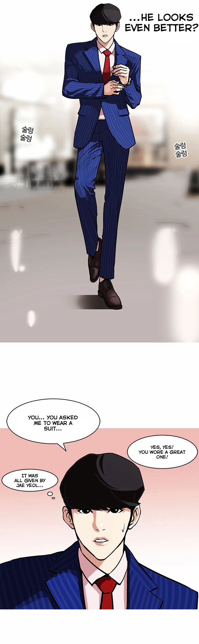 Lookism Chapter 75 page 25