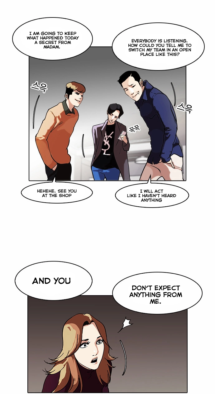 Lookism Chapter 75 page 11