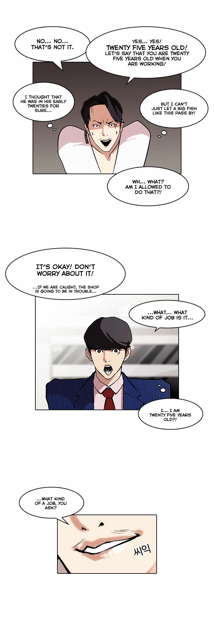 Lookism Chapter 75 page 27
