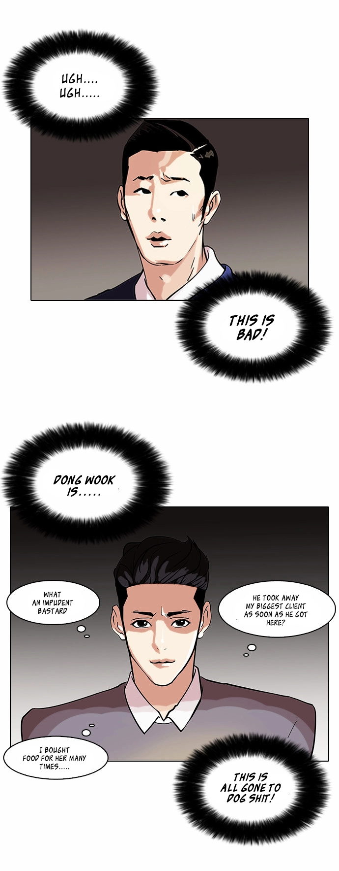 Lookism Chapter 76 page 7