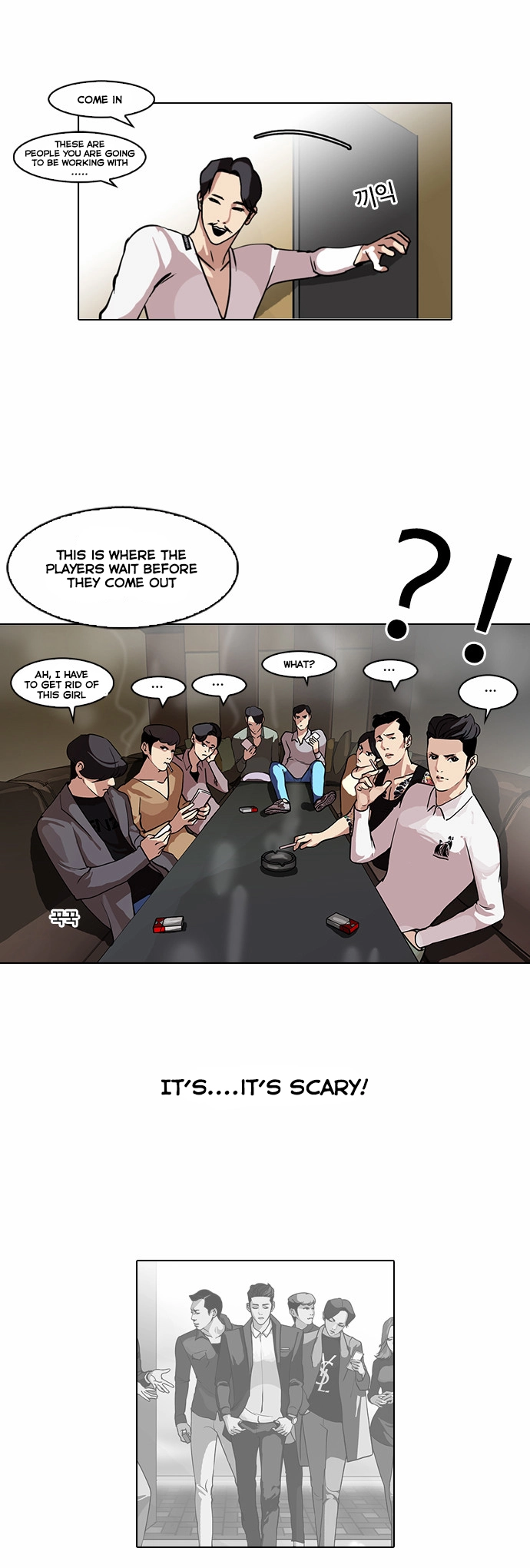 Lookism Chapter 76 page 12