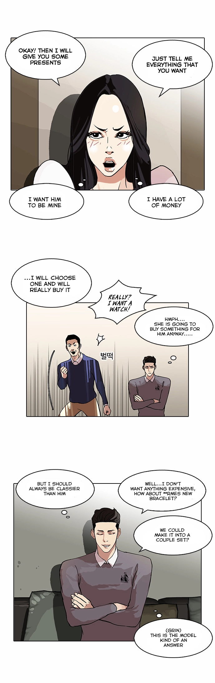 Lookism Chapter 76 page 25