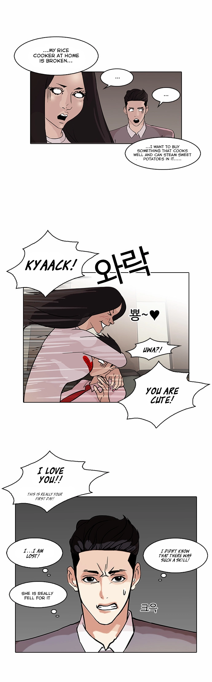 Lookism Chapter 76 page 28